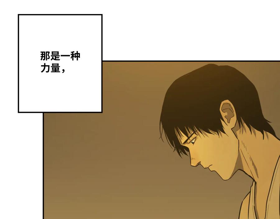 第32话 第四个记忆碎片！174