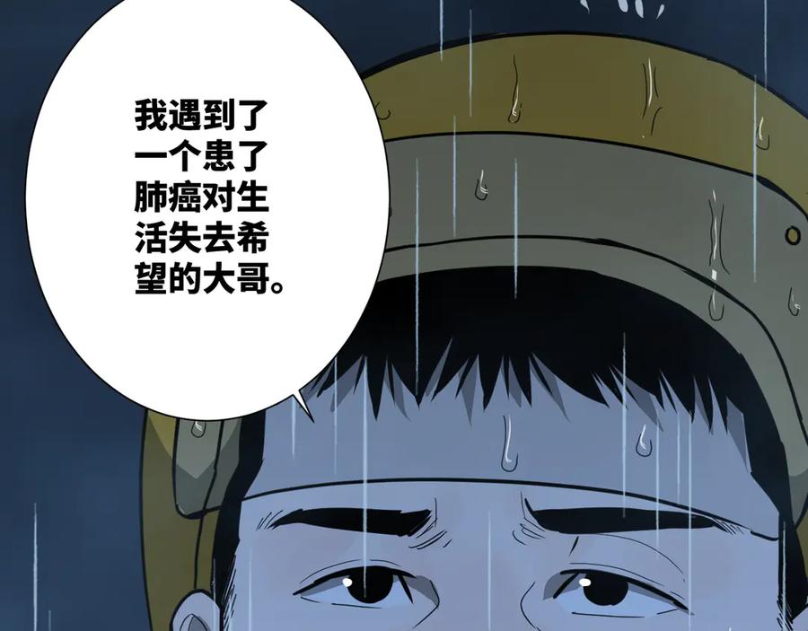 第30话 家179