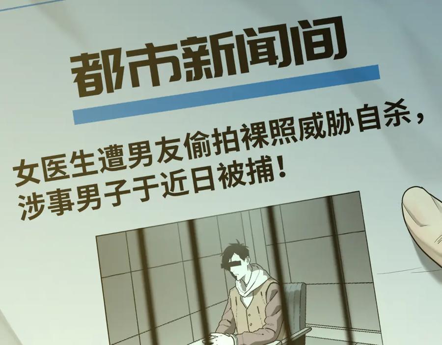第36话 父亲的骄傲！44