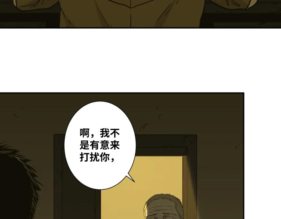 第46话 第八个人！14