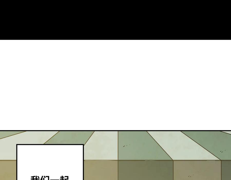 第37话 第五个记忆碎片！72
