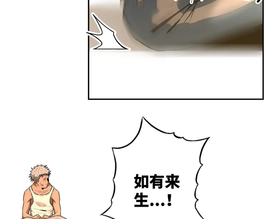 第48话 酗酒的父亲！207
