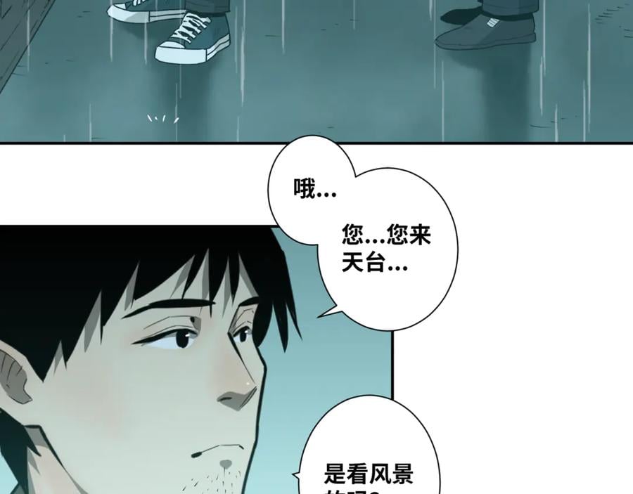 第44话 阿婆！3