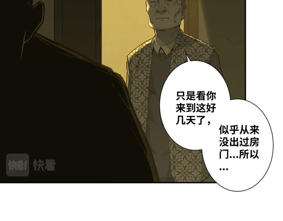 第46话 第八个人！15