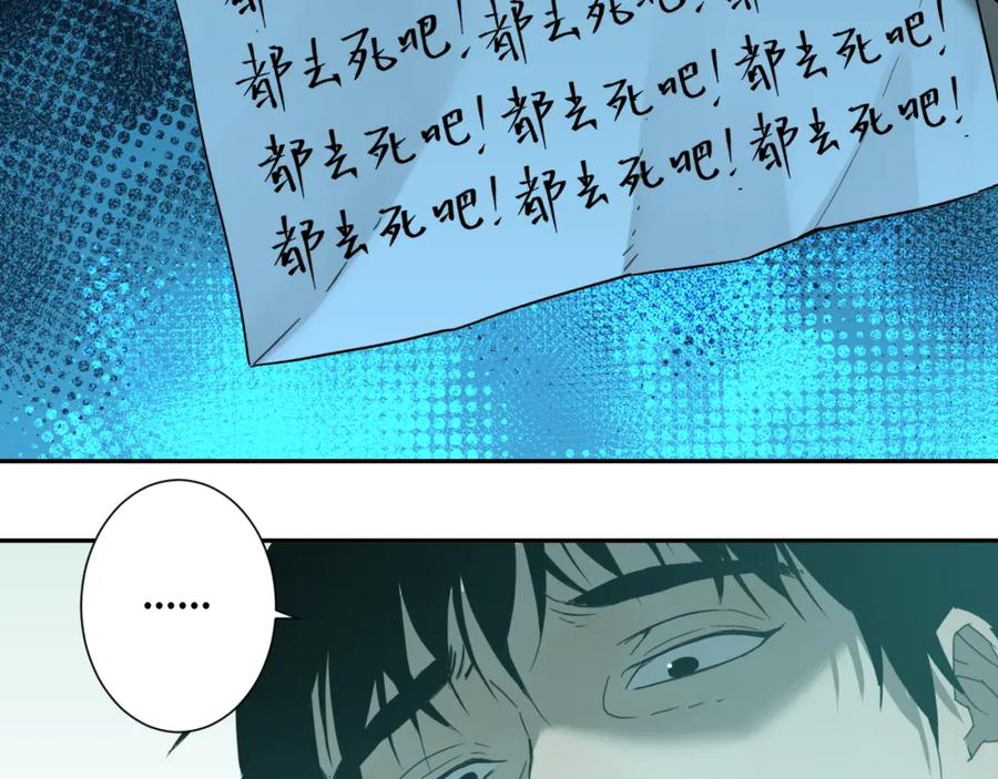 第46话 第八个人！67