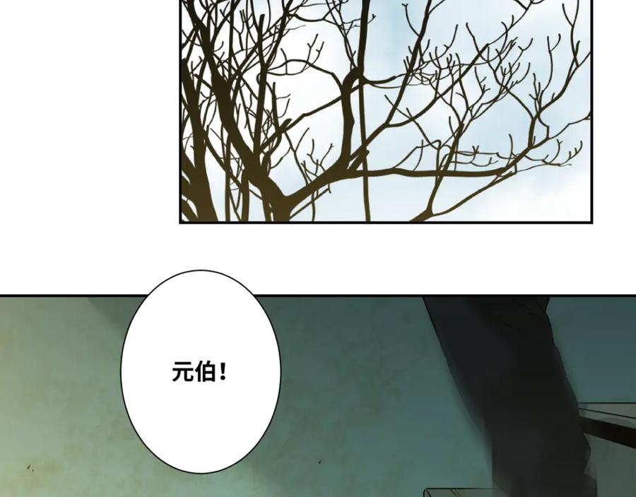 第36话 父亲的骄傲！77