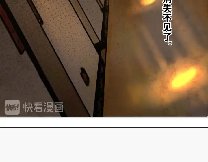 第3话 从门缝塞进来的纸钱！142