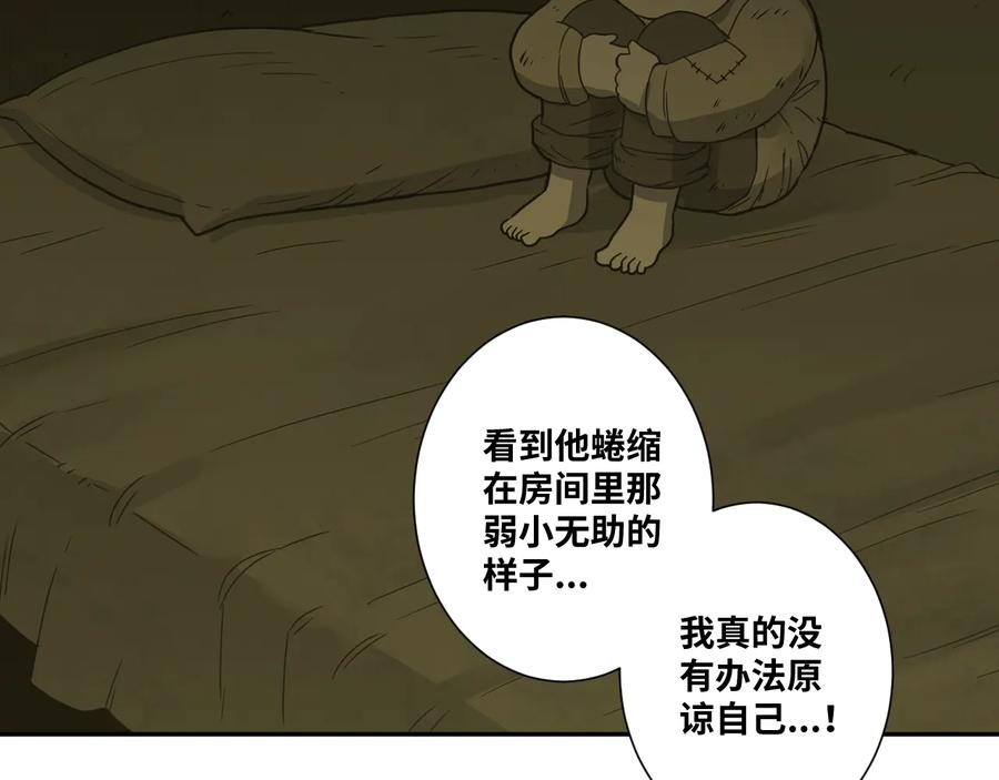 第41话 送别英雄！40