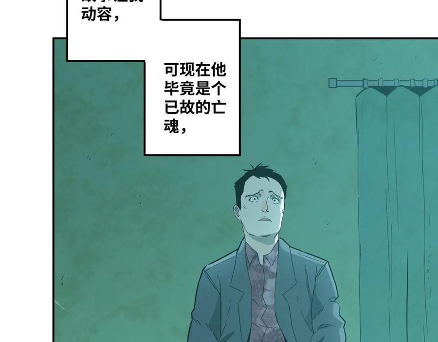 第13话 托梦泪别！24