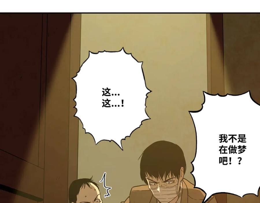 第10话 钱盒子里的秘密18