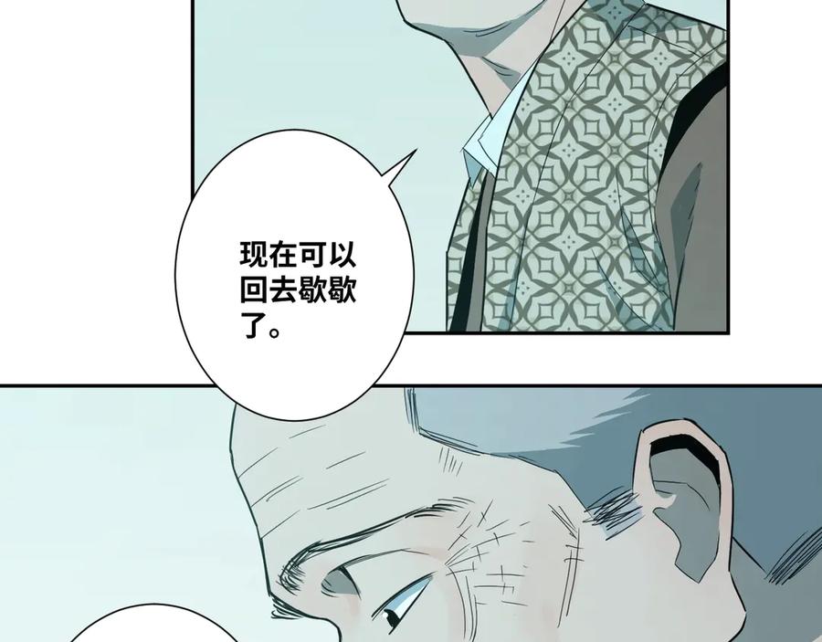 第13话 托梦泪别！50