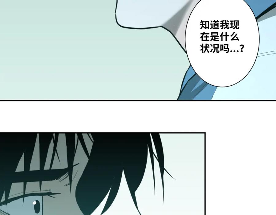 第46话 第八个人！94