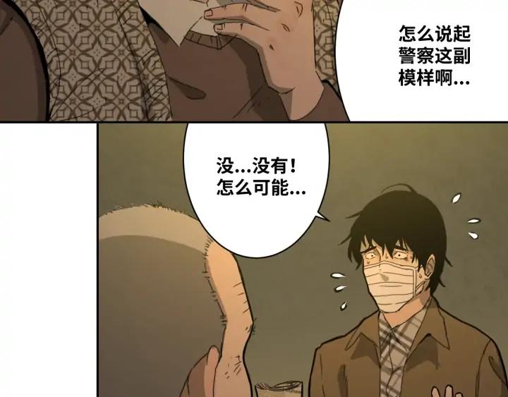 第2话 离不开的客人！107