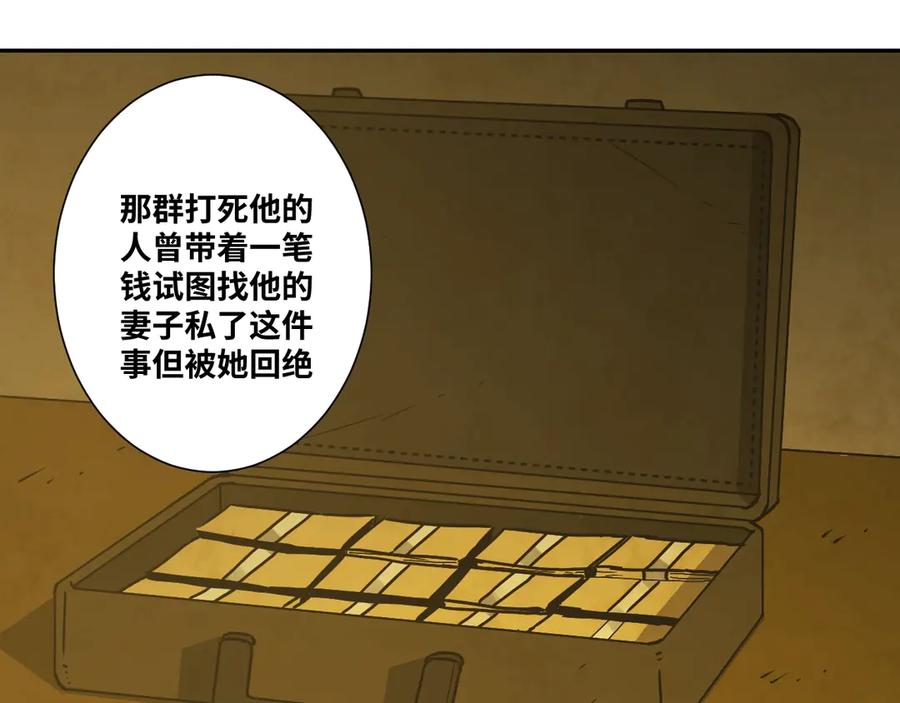 第15话 涂鸦！20