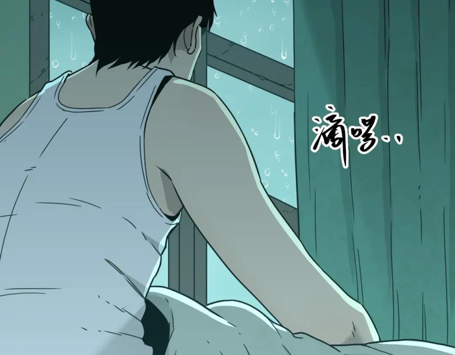 第46话 第八个人！35