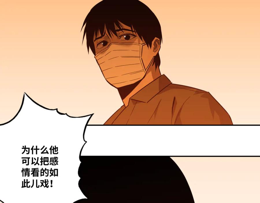 第36话 父亲的骄傲！6