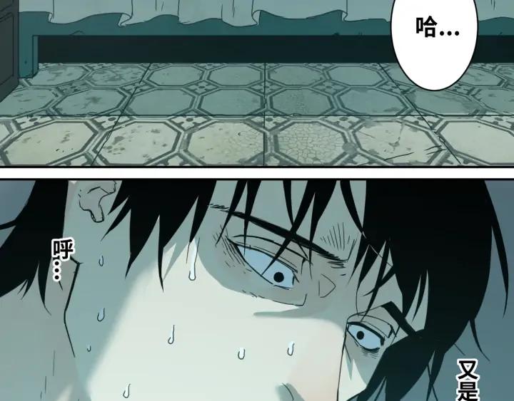 第1话 从手腕滴下的血水？34