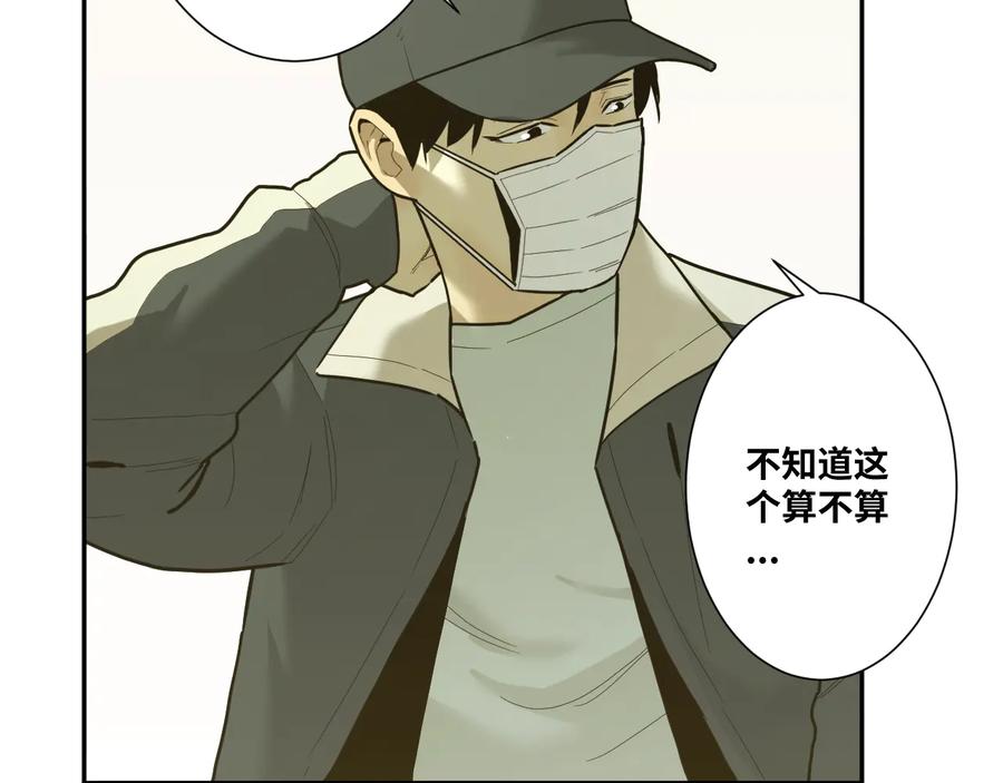 第37话 第五个记忆碎片！54