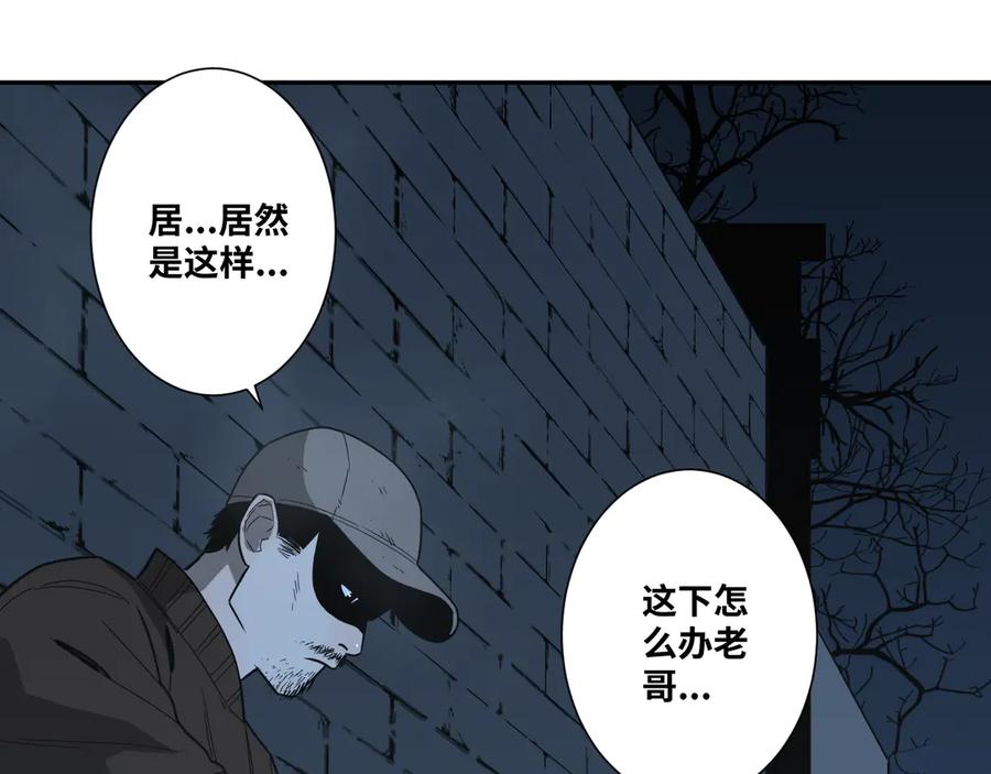 第31话 手足情33