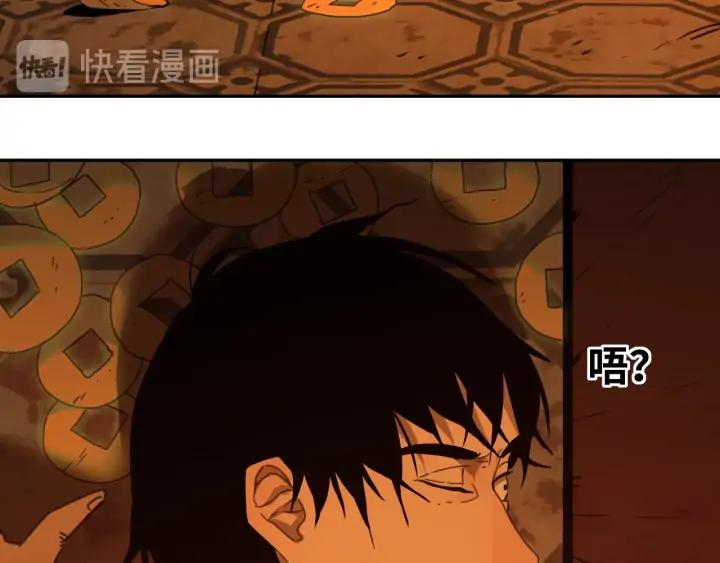 第3话 从门缝塞进来的纸钱！122