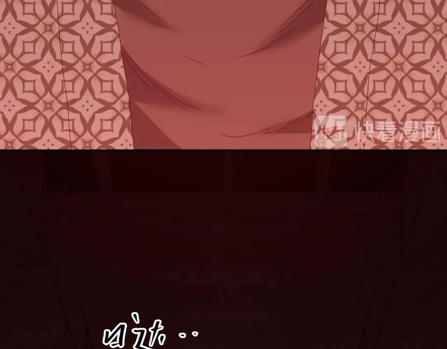 第14话 第一个记忆碎片！31