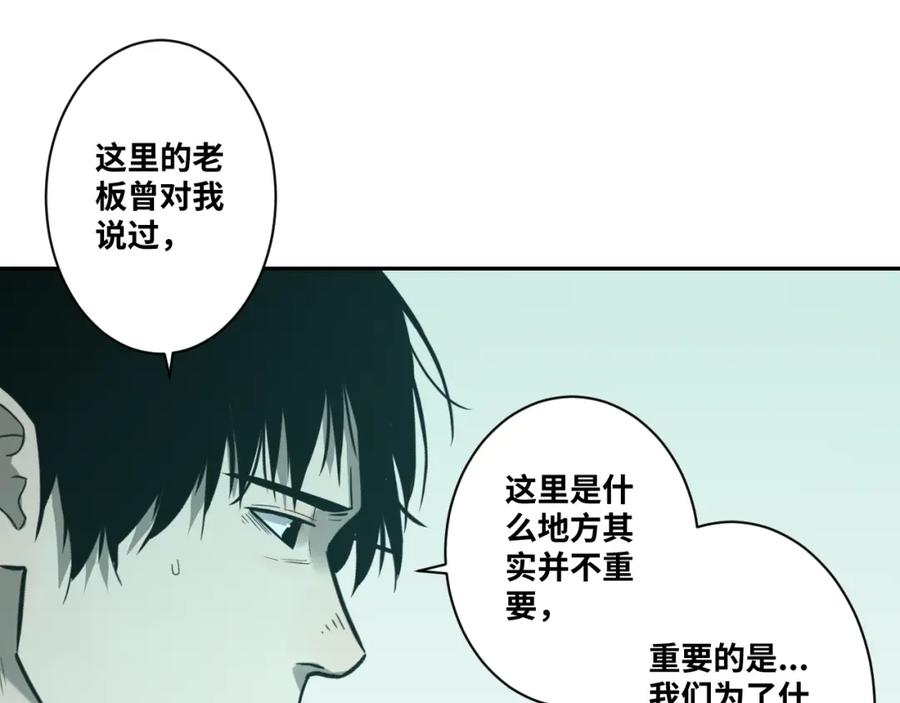 第47话 高中生！55