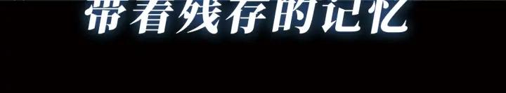 序章：诡异的旅店！23
