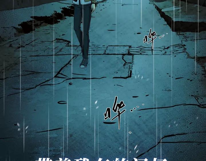 序章：诡异的旅店！22