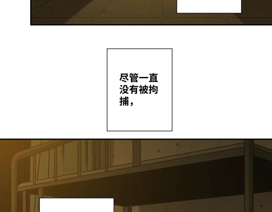 第32话 第四个记忆碎片！75