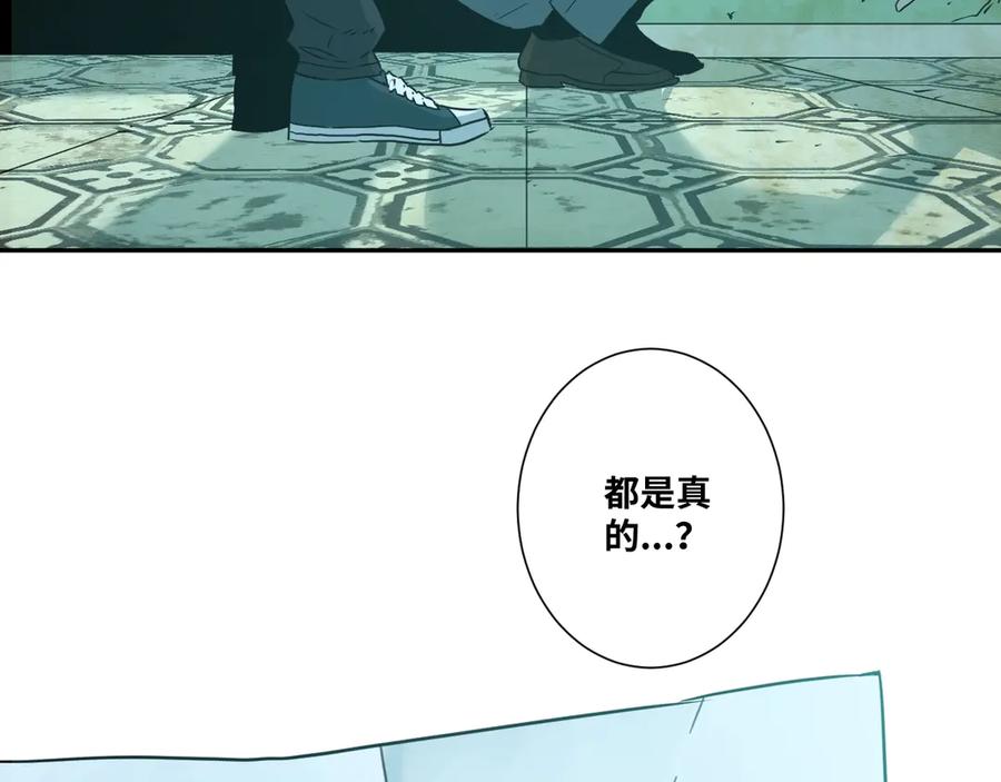 第11话 给爸爸的信！168