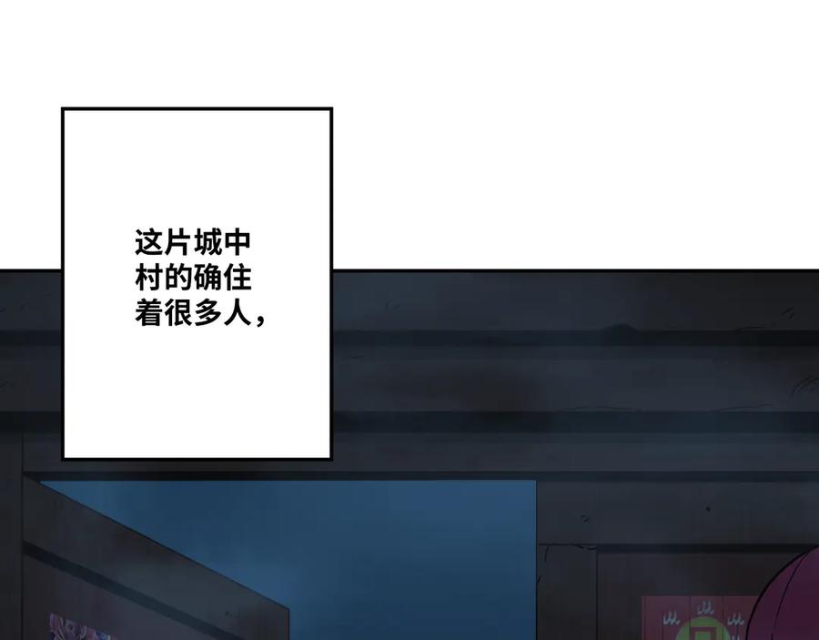 第29话 送餐！42