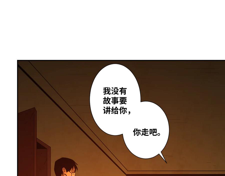 第34话 还刀！86