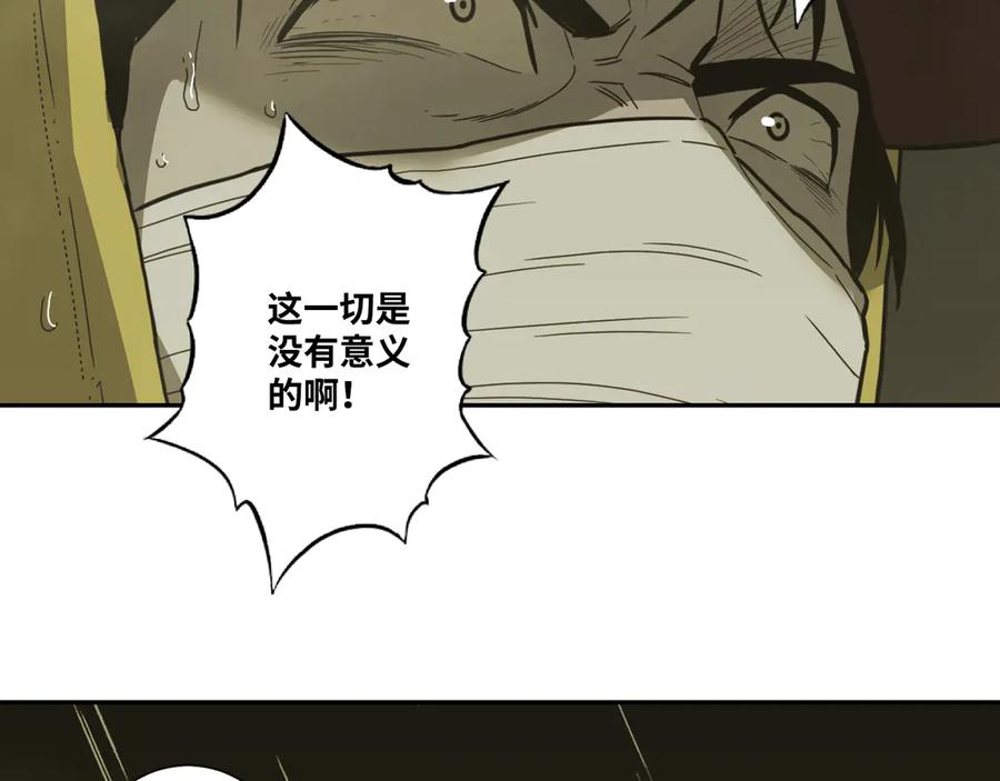 第31话 手足情9