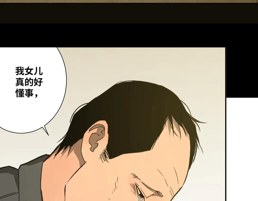 第9话 赌徒！39