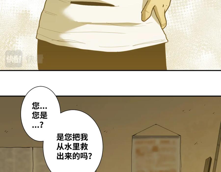 第45话 第七个记忆碎片！41