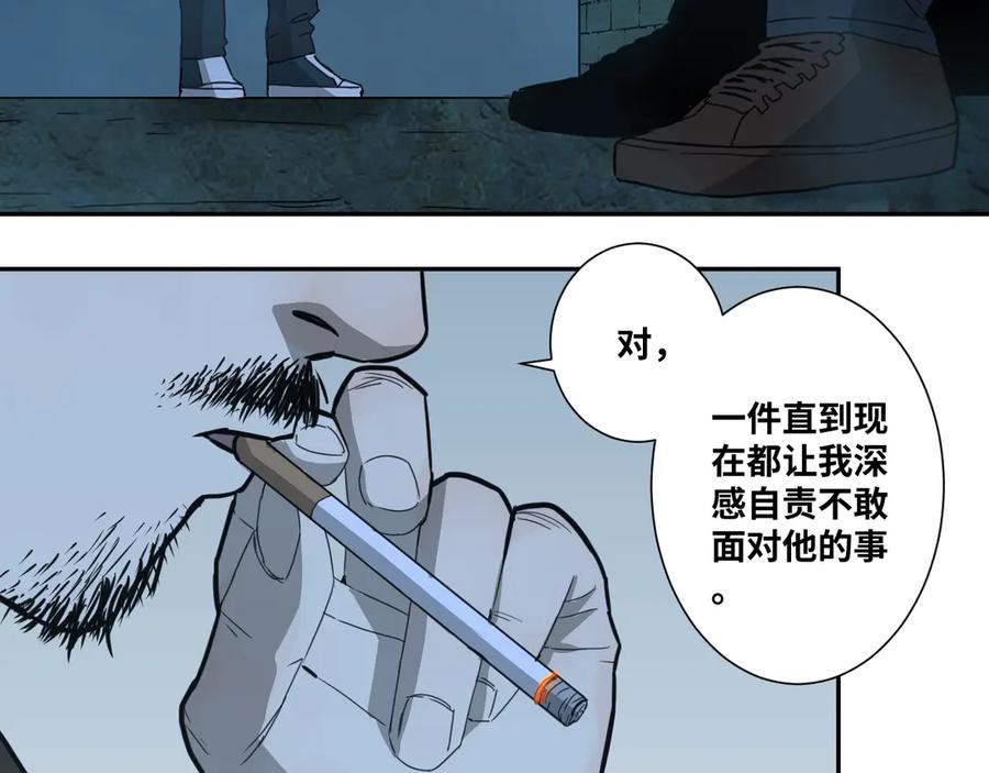 第18话 绝命的邂逅！5