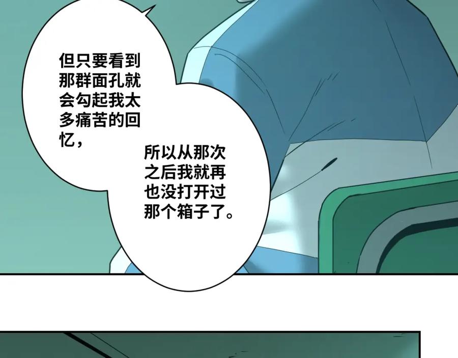 第48话 酗酒的父亲！10