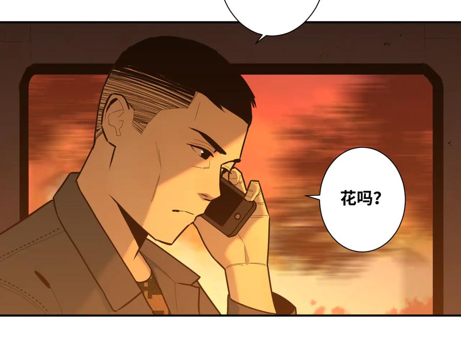 第41话 送别英雄！183