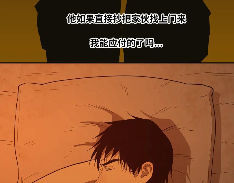第6话 噩梦！50
