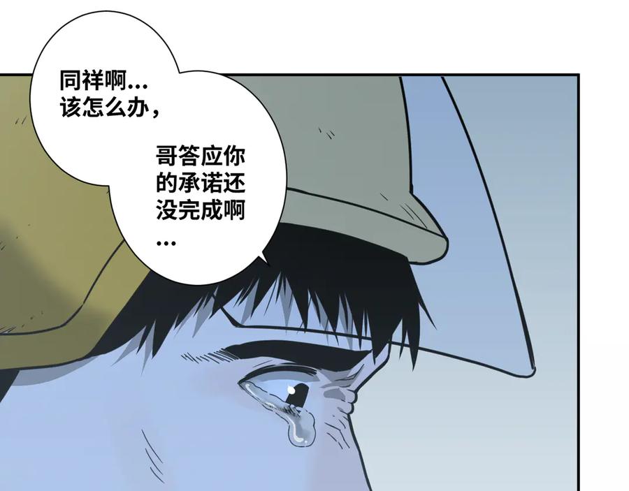 第31话 手足情175