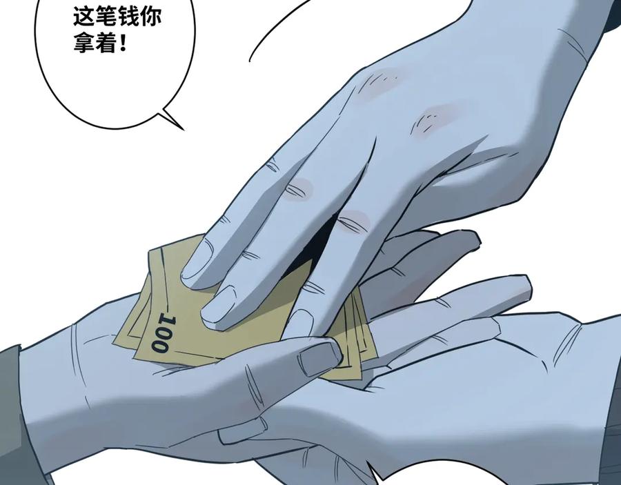 第8话 诡异的背后！73