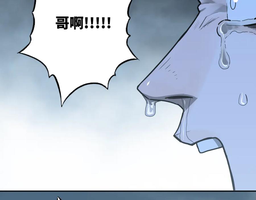 第31话 手足情144