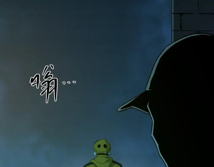 第5话 外卖员！122