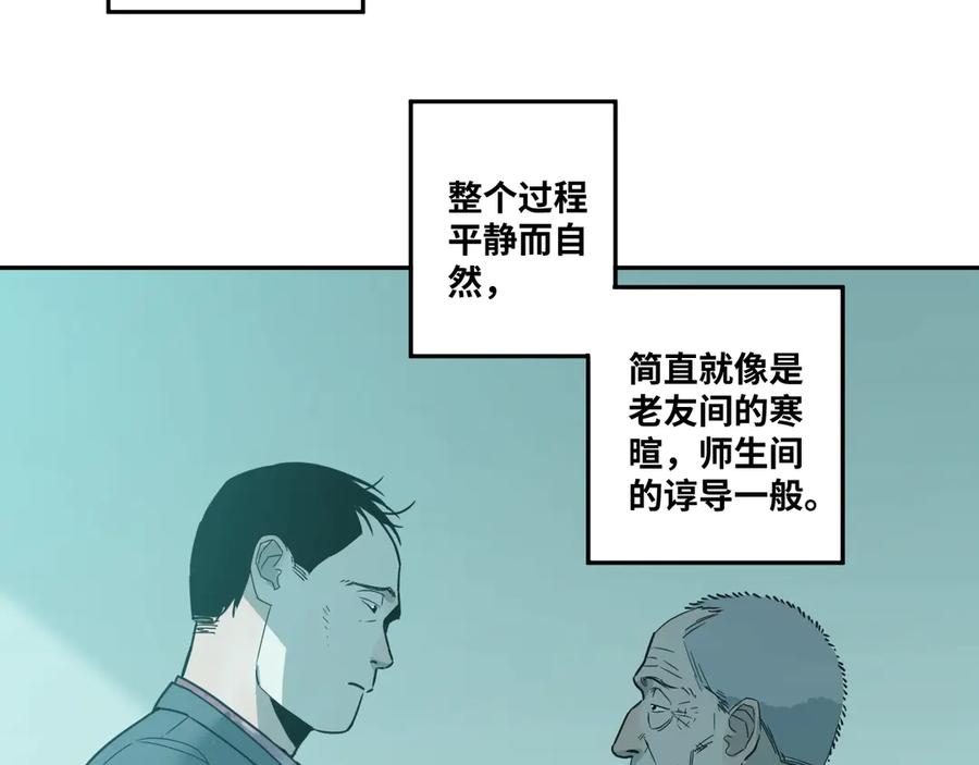 第13话 托梦泪别！34