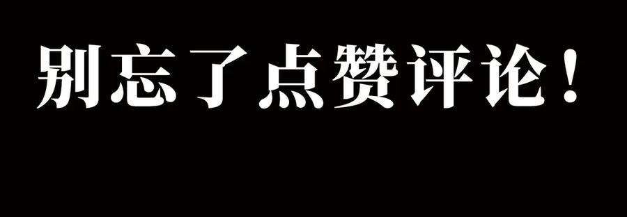 第28话 寻找灵感的作家！111