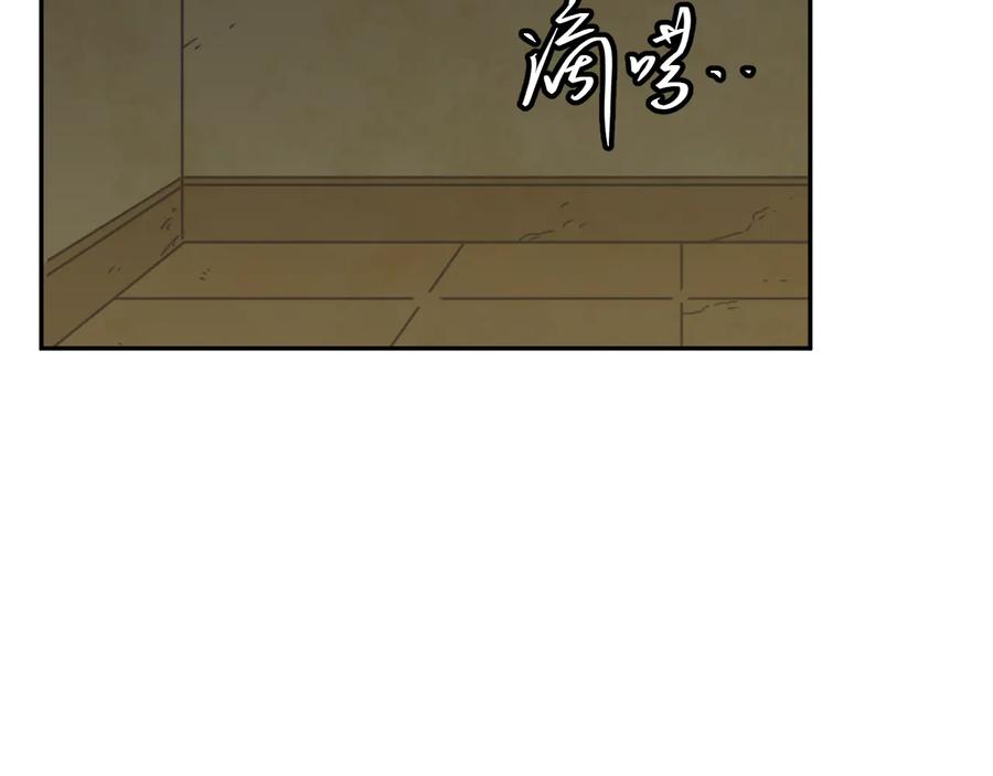 第33话 第五个人！73