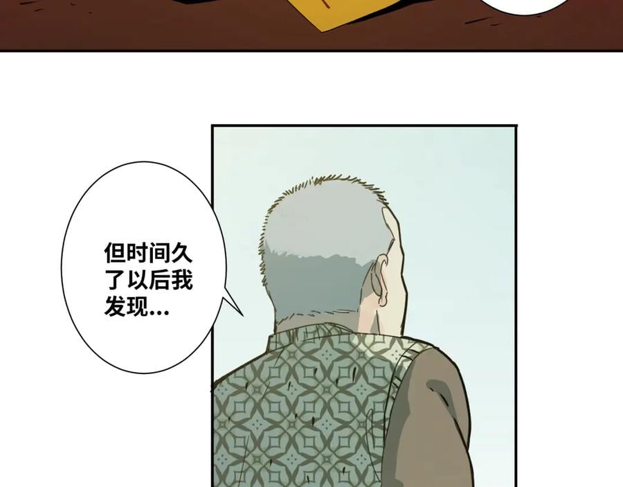 第12话 遗愿未了！24