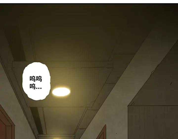 第1话 从手腕滴下的血水？73