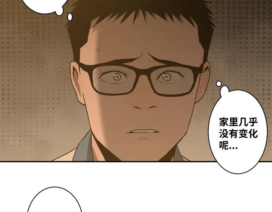 第48话 酗酒的父亲！120
