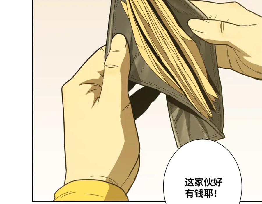 第27话 第三个记忆碎片！96